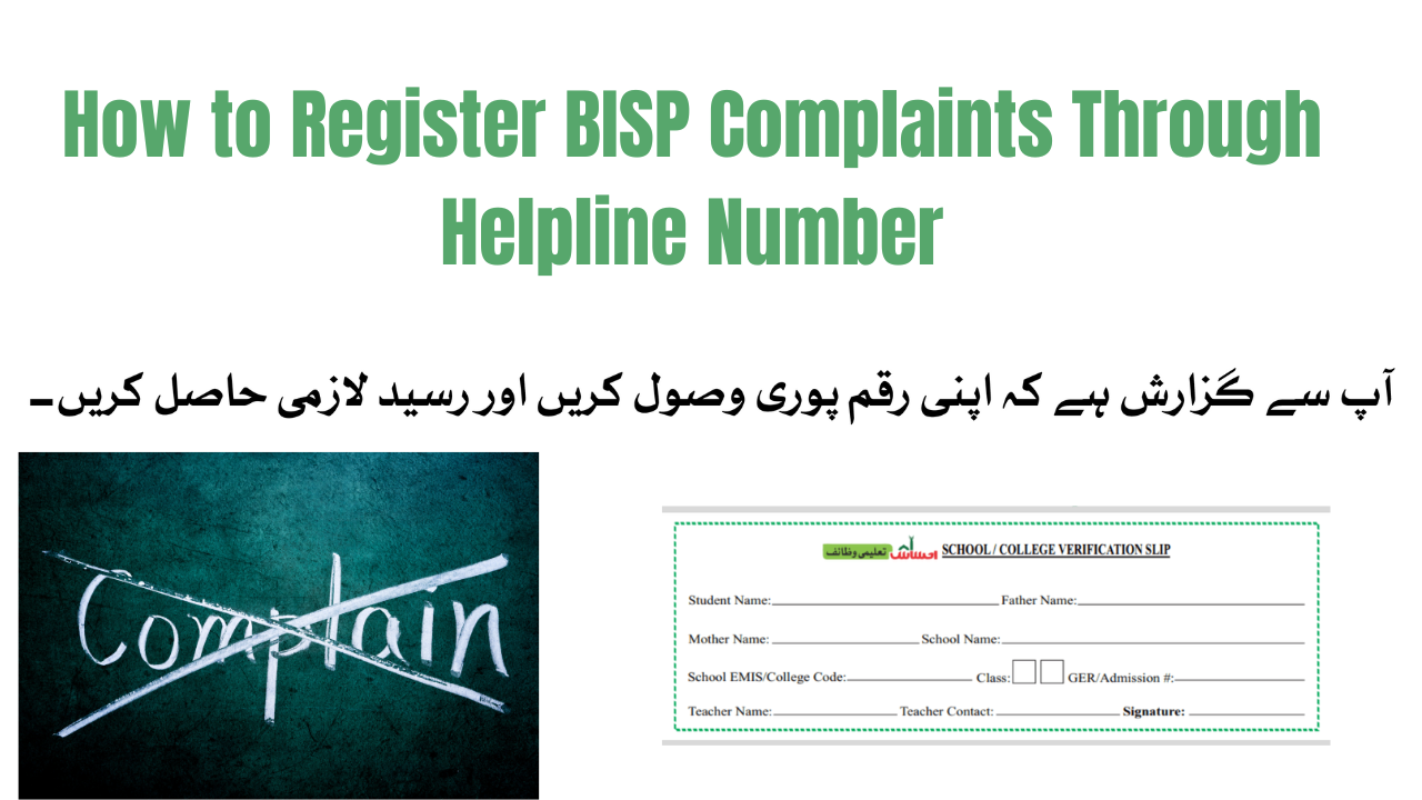 BISP Complaints Through Helpline Number