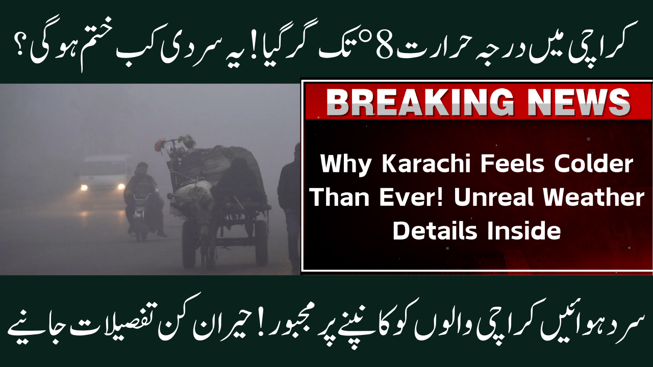 weather update of karachi